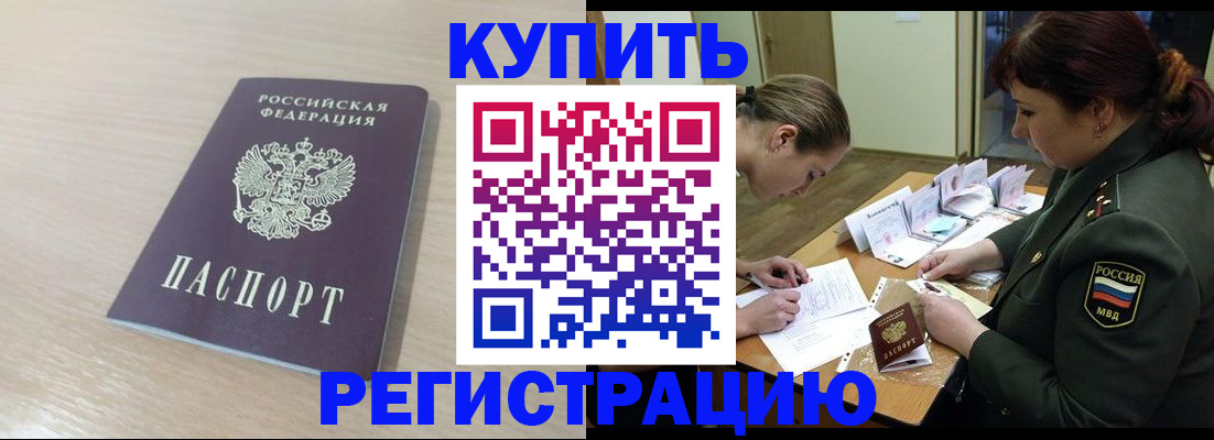 найти адрес прописки в Элисте