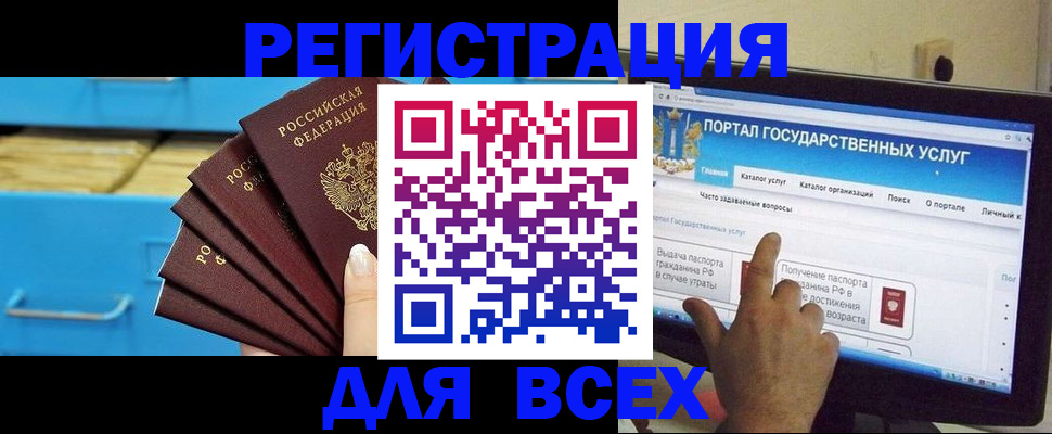 временная регистрация собственник в Элисте